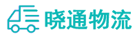 长沙到延长县物流公司